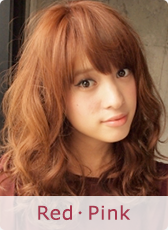 レッド・ピンク系