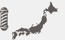 どこにあるの？